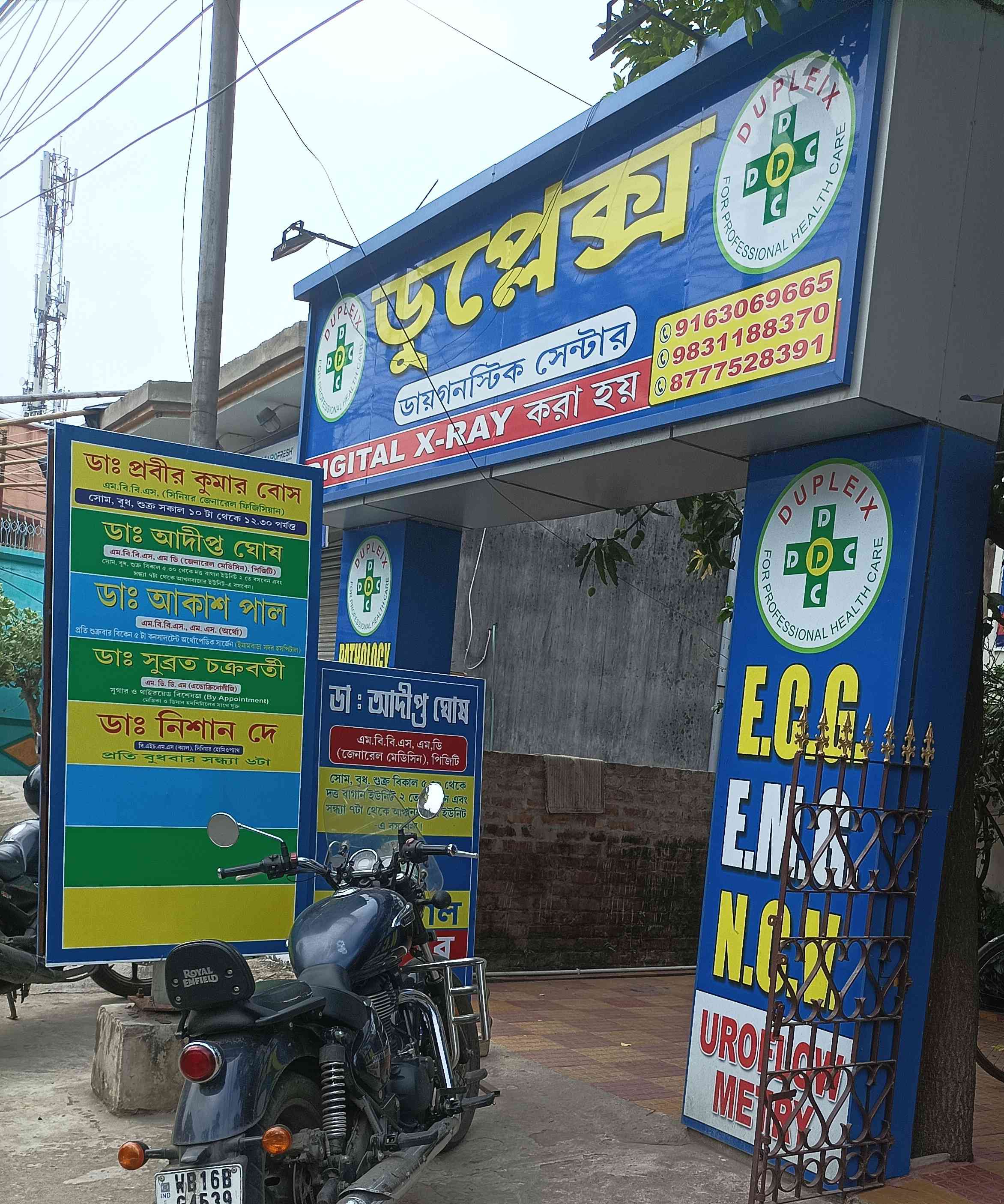 clinic